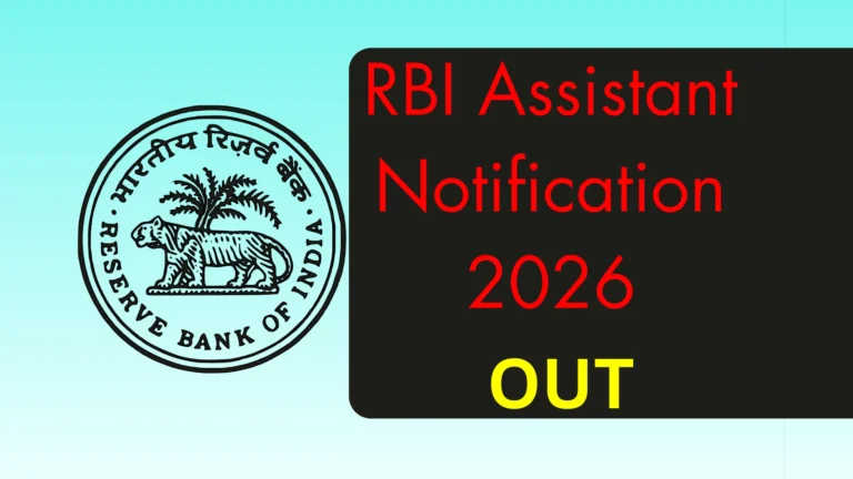 RBI Assistant Notification 2026