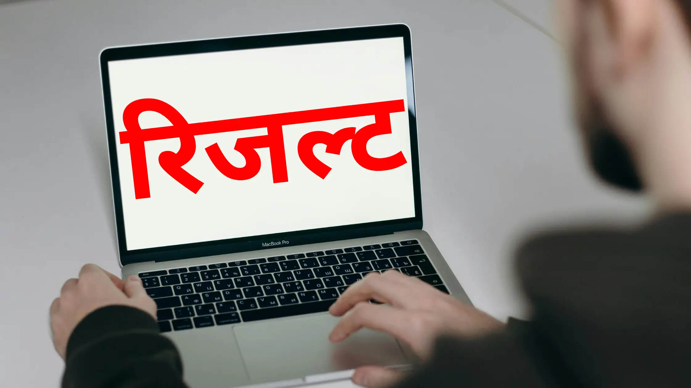 SSC CHSL Result 2025