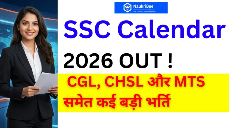 SSC Calendar 2026