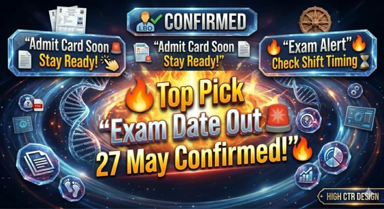 HPRCA Special Educator Exam Date 2026