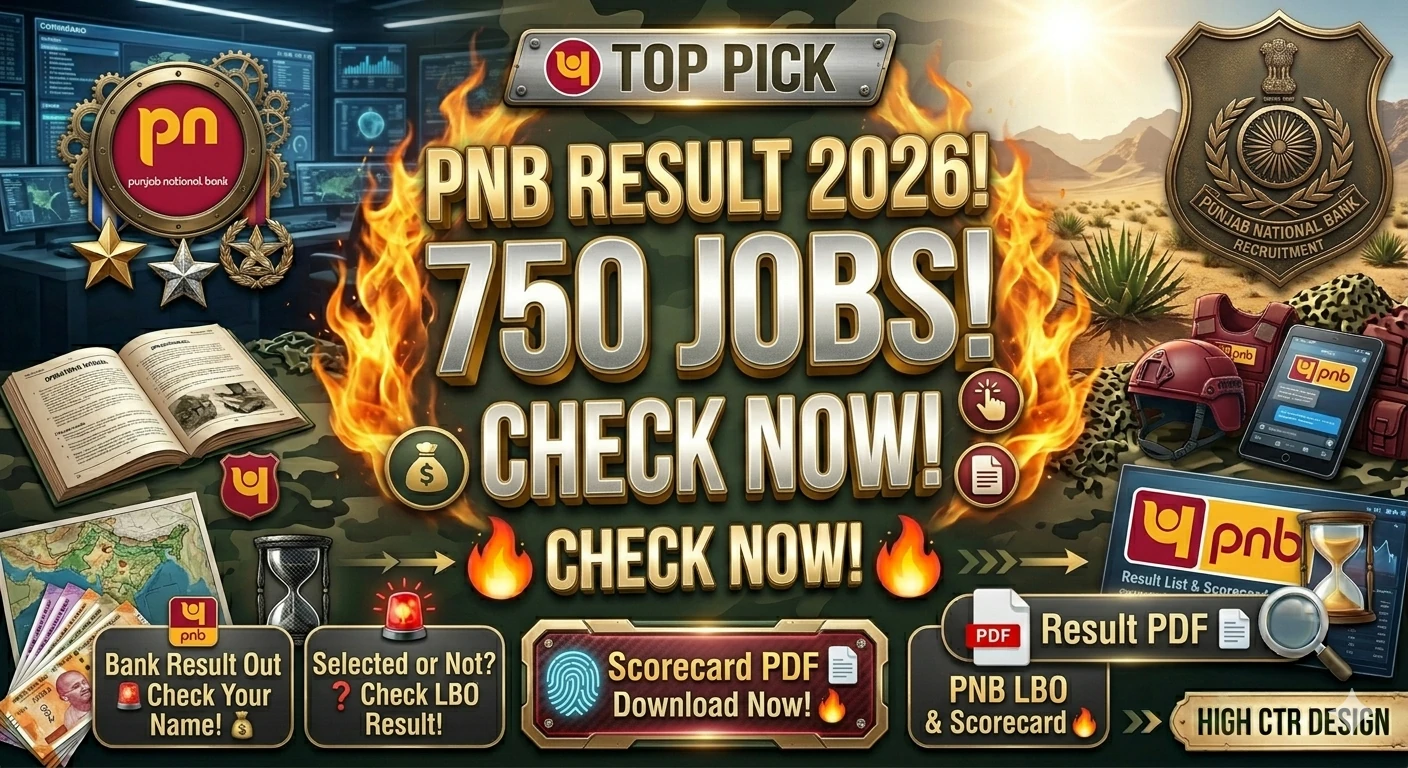 PNB LBO Result 2026