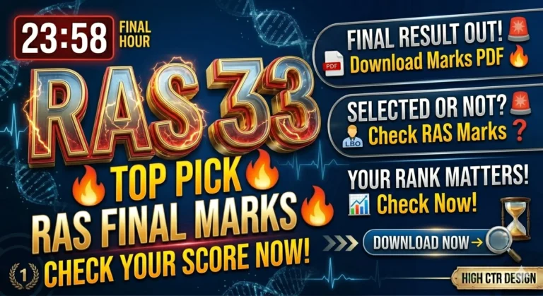 RPSC RAS Final Marks 2026