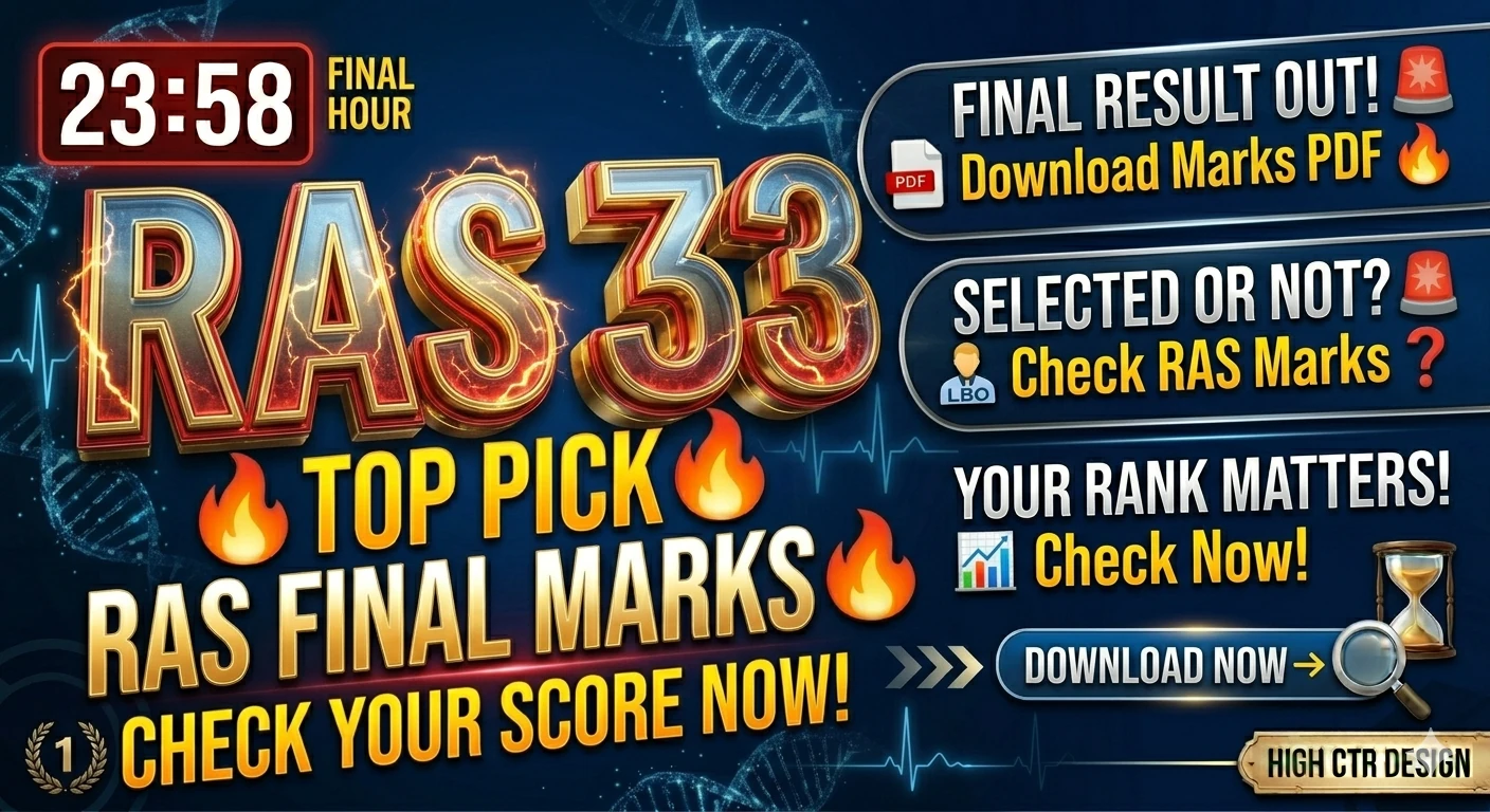 RPSC RAS Final Marks 2026