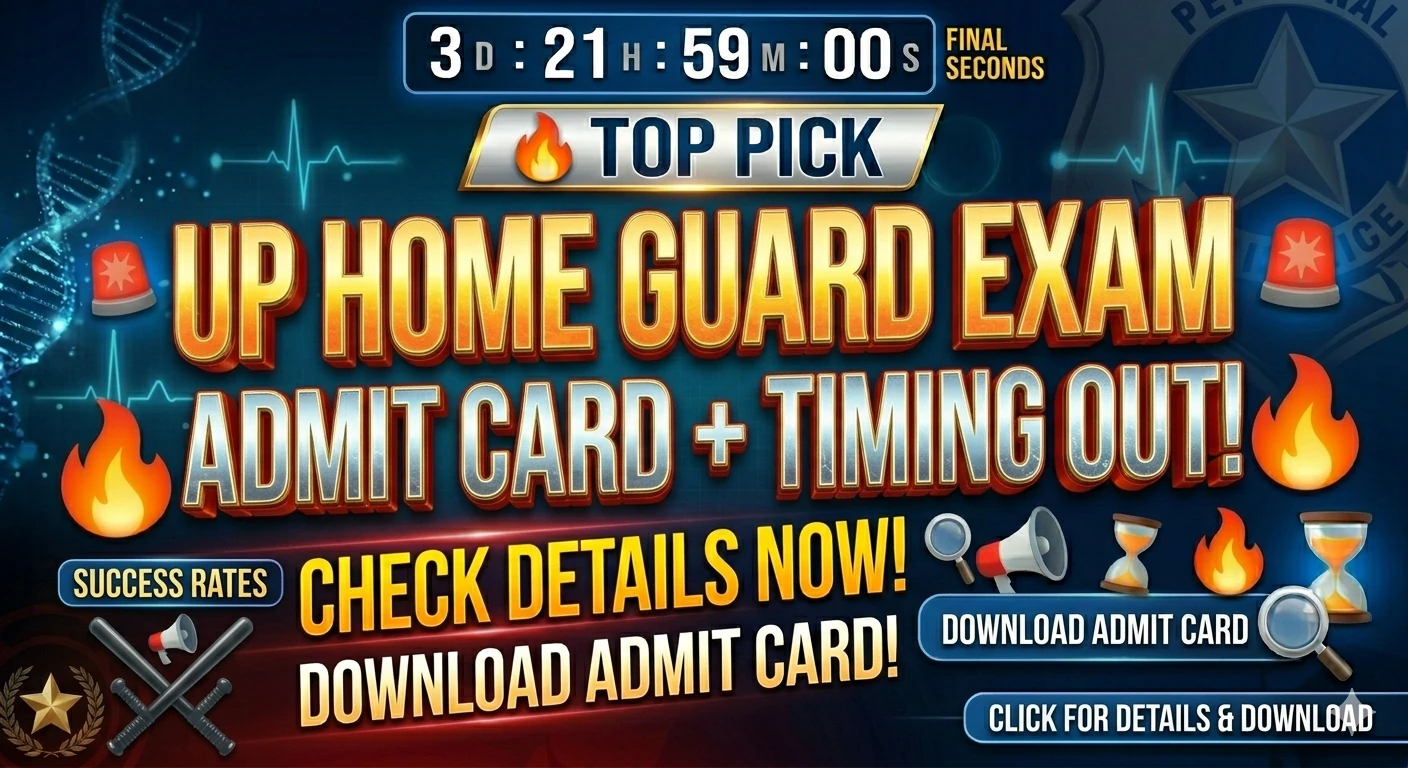 UP Home Guard Exam 2026