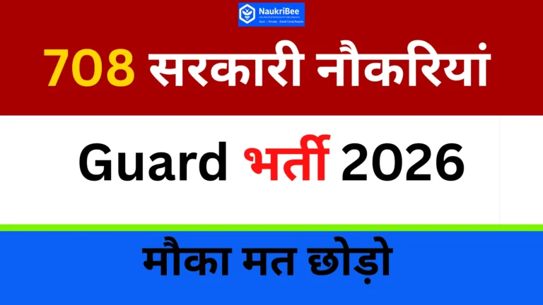 UPSSSC Forest Guard Recruitment 2026