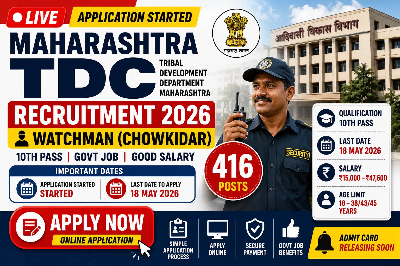 Maharashtra TDC Recruitment 2026