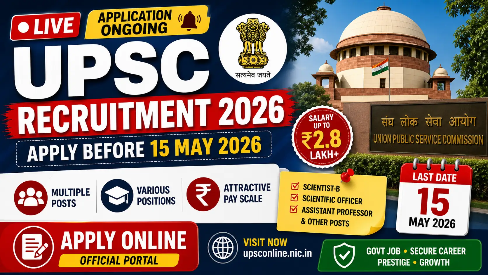 UPSC Recruitment 2026